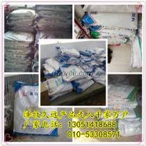 2018年?duì)I養(yǎng)保健食品批發(fā)行業(yè)發(fā)展趨勢(shì)與優(yōu)選批發(fā)商