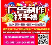 專業(yè)品質，匠心制造 宿遷日源廣告制品廠單立柱路名牌熱銷推薦