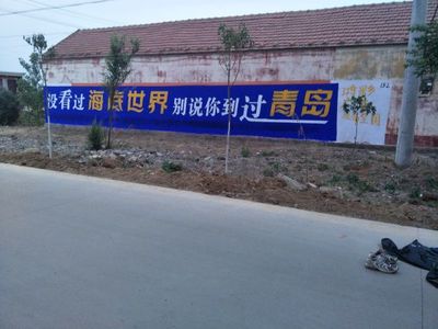 農村刷墻廣告制作新趨勢 鴻彩廣告助力品牌下沉與鄉(xiāng)村文化融合